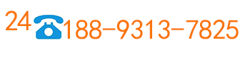新(xīn)天(tiān)石(dàn)化(huà)聯系(xì)方(fāng)式