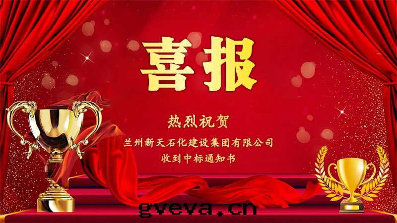 热(rè)烈祝賀我(wǒ)司中(zhōng)标(biāo)廣東(dōng)銷售非(fēi)油(yóu)品分(fēn)公司中(zhōng)央倉整體(tǐ)升(shēng)級改造項目.jpg