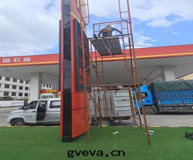 我(wǒ)公司負責施工的(de)中(zhōng)國(guó)石(dàn)油(yóu)潮(cháo)州興源加油(yóu)站增量(liàng)改造工程,屬于(yú)鋼(gāng)筋混凝土(tǔ)框架結構罩(zhào)棚 我(wǒ)公司負責施工的(de)中(zhōng)國(guó)石(dàn)油(yóu)潮(cháo)州興源加油(yóu)站增量(liàng)改造工程,屬于(yú)鋼(gāng)筋混凝土(tǔ)框架結構罩(zhào)棚